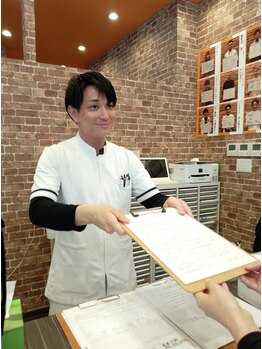 香里園整骨院/お話ししっかりお聞きします