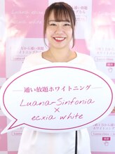 ルアナシンフォニア エクシア 東銀座店(Luana-Sinfonia)&nbsp;KANAKO 恵比寿店長