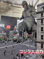 イーグル整骨院 幸町店&nbsp;ゴジラも好き