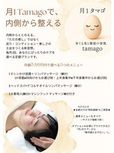 サロン タマゴ(Salon Tamago)/Tamago Club
