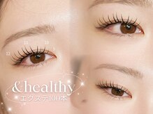 ザ サロン ステラ 五反田(THE SALON stella)/アンドヘルシー