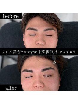 ユー 千葉駅前店(you)/ビフォ－アフター写真