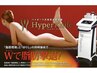 【人気NO1.】ダイエットハイパーナイフ50分+筋骨アロマ50分計100分→8800
