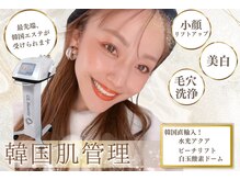 クレール 小山店(CLAIR)