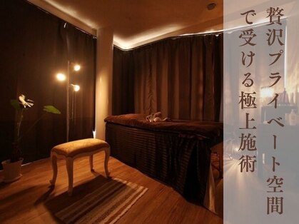 レオナ(Reponatu)の写真