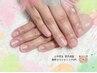 【小中学生】深爪相談/無料カウンセリング0円