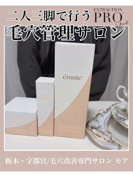 モア(MORE)/