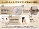 シーボン 新百合ヶ丘店の写真