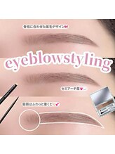 眉毛/パリジェンヌ/まつげパーマ/マツエク/アイブロウ/LED【Yuueye熊本駅前店】&nbsp;No2 眉毛