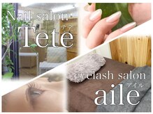 テテ アイル(Tete aile)