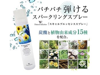 アンフィー 川西能勢口店(Une f`ee)/炭酸スカルプエッセンス販売中！