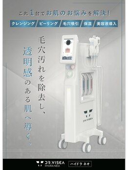 リンパケアルーム ヘンプ(hemp)/新メニューフェイシャル毛穴洗浄