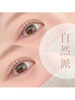 ユヅメ 銀座店(YUZUME)/まつ毛パーマ/銀座