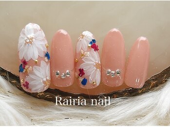 ライリアネイル(Rairia nail)/デザインコース