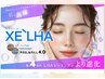 【new☆韓国で話題の！】ララピールの進化版ピーリング★セラピール 