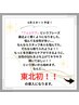 ☆骨盤底筋　フェムケア　8回　さらにお得にお悩み解決！