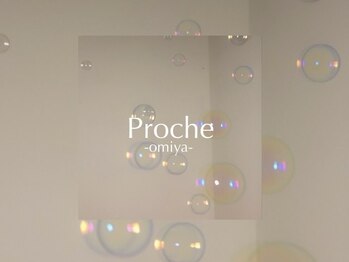 プロシェ 大宮店(Proche)/▽パリジェンヌ/ラッシュリフト