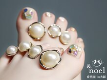 ノエル(Noel)/シェルストーンネイル