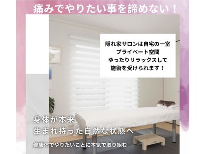 アールファイン(R-Fine)の写真