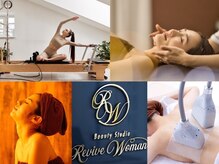 リバイブウーマン(Revive Woman)