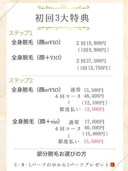 リズ(lis)/初回3大特典！！