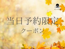 キリンの昼寝