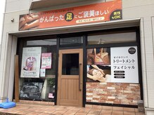 道路沿いでわかりやすい便利なサロン