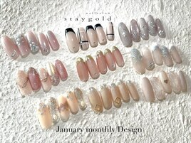 1月monthly定額コース