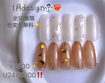 ネイルトゥーミー(NAIL TO ME)