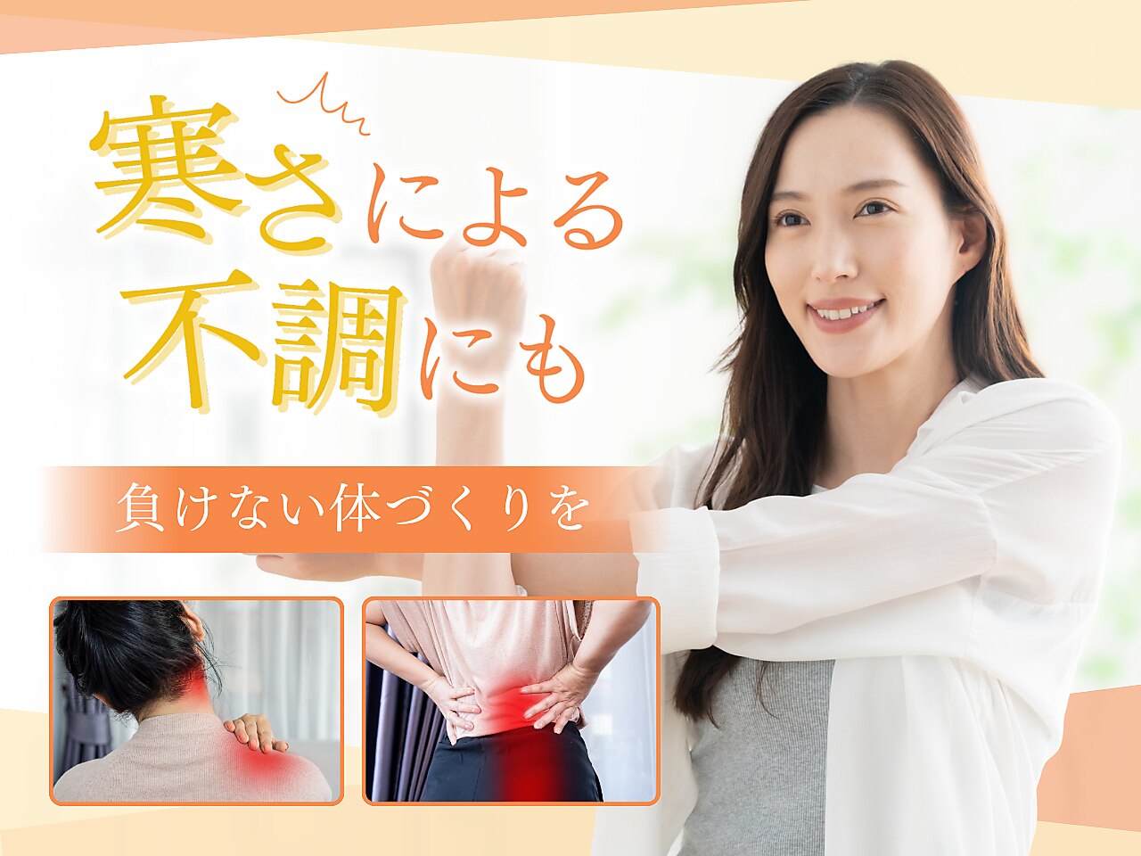 J'Sメディカル整体院 恵比寿 代官山店｜ホットペッパービューティー