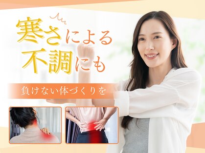 J'Sメディカル整体院 恵比寿 代官山店の写真