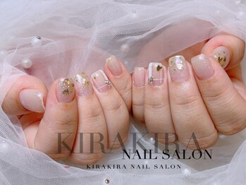 きらきらネイルサロン/