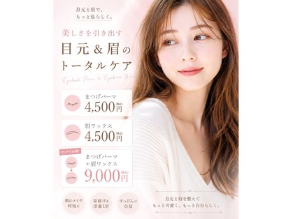 キオラ(Kiora)の写真