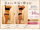 クリニカルエステ/イーズ パークプレイス大分店の写真