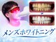 エクシアホワイトニング 町田店の写真/第一印象は白い歯から！就活/営業職/婚活中の方にも◎清潔感を高めるメンズセルフホワイトニング［町田駅］