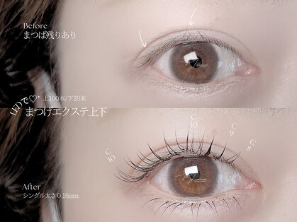 マミノン 武蔵小杉(Maminon)の写真