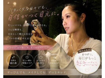 シュクラン(ShuKuRun)の写真