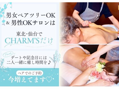 チャームズ(CHARM'S)の写真