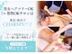 チャームズ(CHARM'S)の写真