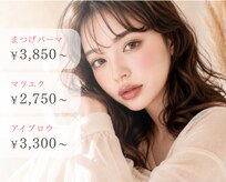グッドモーニング ユナイト(Good morning UNITE)