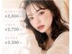 グッドモーニング ユナイト(Good morning UNITE)の写真