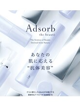 カシータ(CASITA)/進化し続けるAdsorb