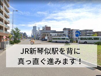 ウェルフィット 麻生店(Welfit)/真っ直ぐ進みます