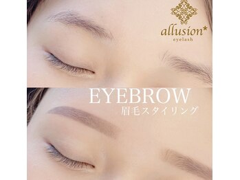 アリュージョン 橿原八木店(allusion)/眉毛アイブロウ/眉wax眉デザイン