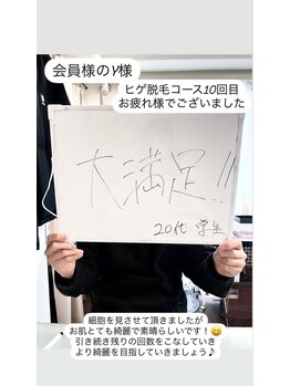 メンズビオ 神戸三宮店/