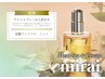 【夏季限定】自立神経を整える◆全身リンパマッサージ+ドライヘッドスパ　