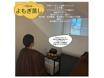 イヤシス イオンモール鈴鹿店(Iyashisu)の写真