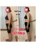【40代何をやっても痩せない方限定！】カウンセリング＋耳つぼ施術1000円