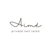 エメ(Aime)のお店ロゴ
