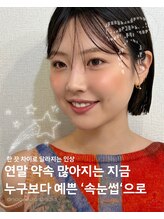 ヌン ヌ ラッシュ スタジオ(Noon noo lash studio)/どこから見ても綺麗なまつげに